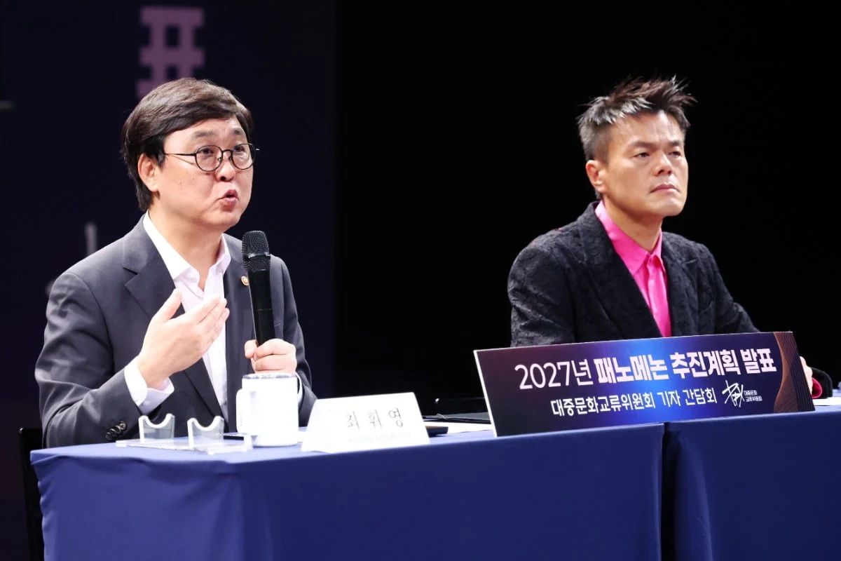 Fanomenon: K-pop's "Big Four" Are Building Korea's Answer to Coachella