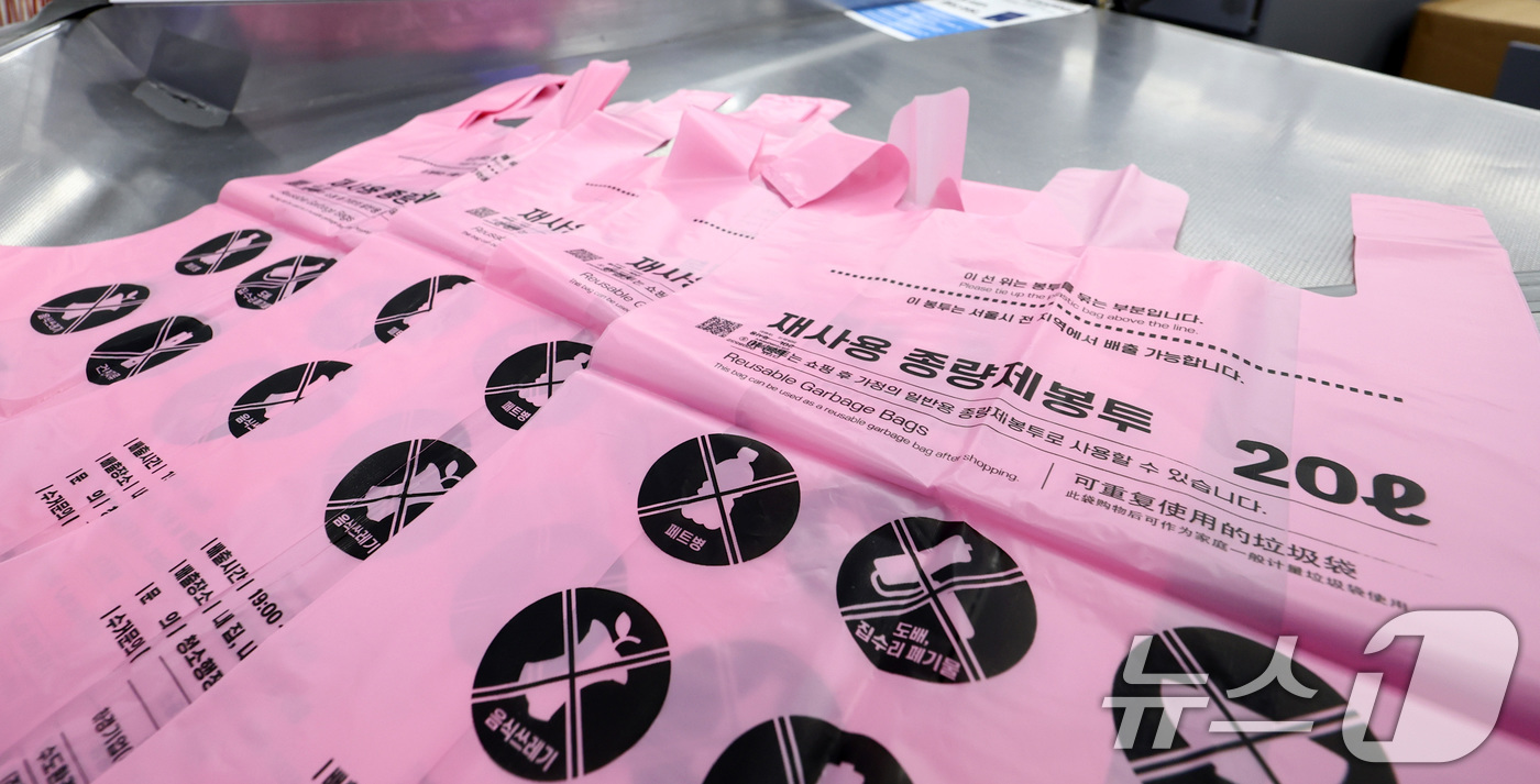 Concerns over 'Garbage Bag Crisis'